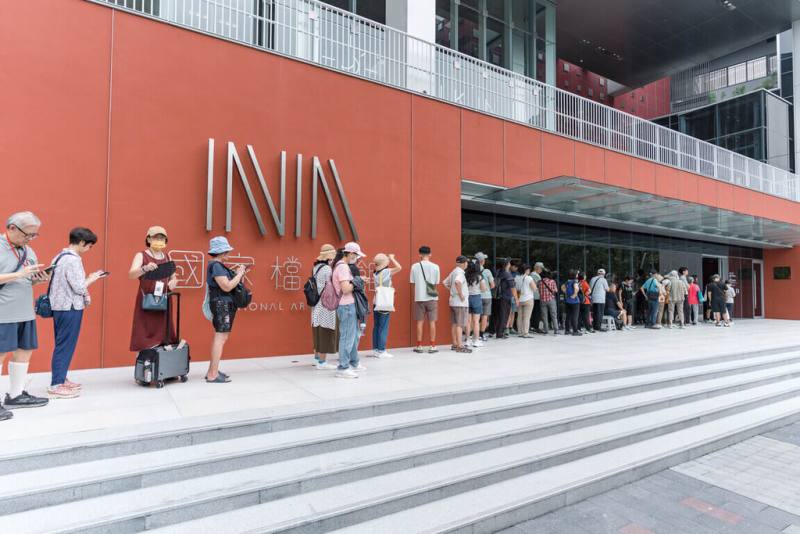 台灣首座「國家檔案館」座落於新北市林口區，9月2日試營運首日湧現排隊人潮，近3000人次入館（國發會檔案局提供）