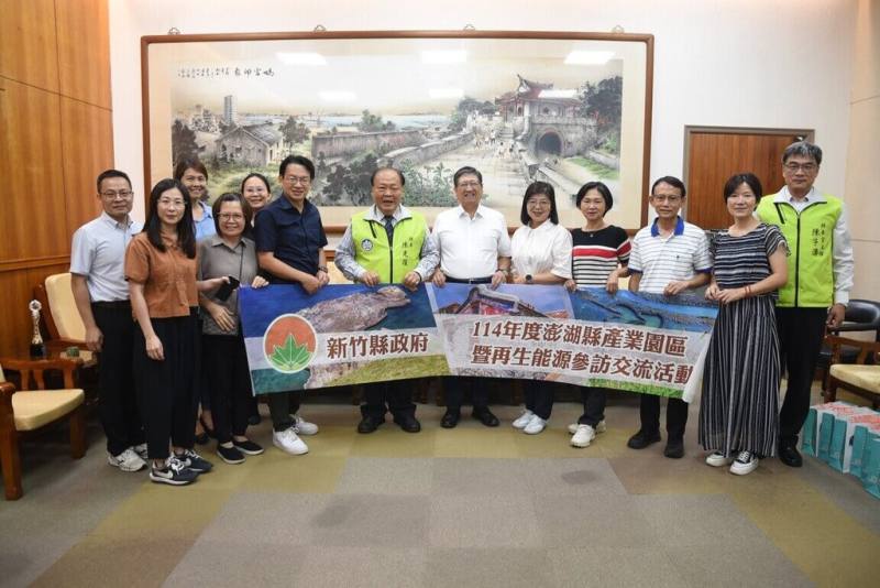 新竹縣政府「114年度澎湖縣產業園區暨再生能源參訪交流活動」3日下午由縣長楊文科（右6）帶隊，到澎湖縣政府拜會澎湖縣長陳光復（前左4），雙方就綠能發電與產業發展進行深入交流（澎湖縣政府提供）