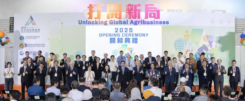 智慧農漁週開幕式國內外貴賓大合照