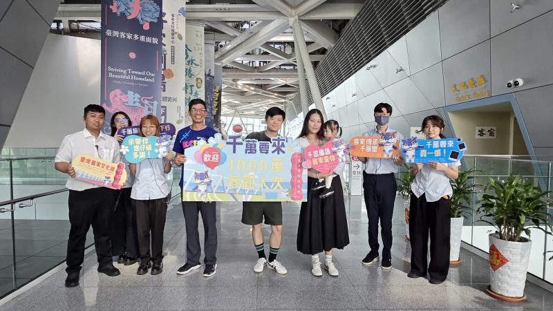 客發中心臺灣客家文化館喜迎第1,000萬名遊客是來自桃園親子家庭，到館體驗客家文化