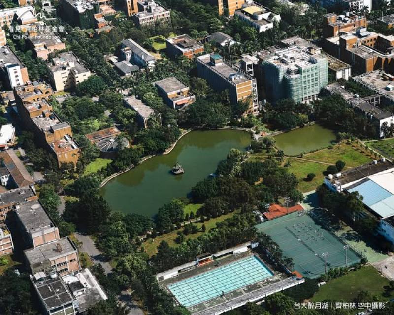 台灣大學醉月湖—湖不醉人人自醉