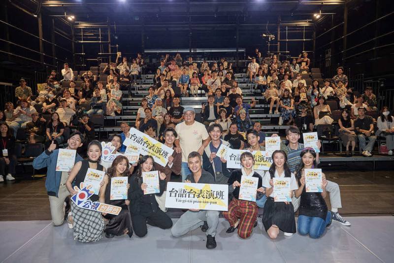國立中山大學劇場藝術學系與公視台語台合作，首度開設台語表演人才高雄培訓班，即起至7日接受線上報名。圖為台語台台北班結業演出（公視台語台提供）