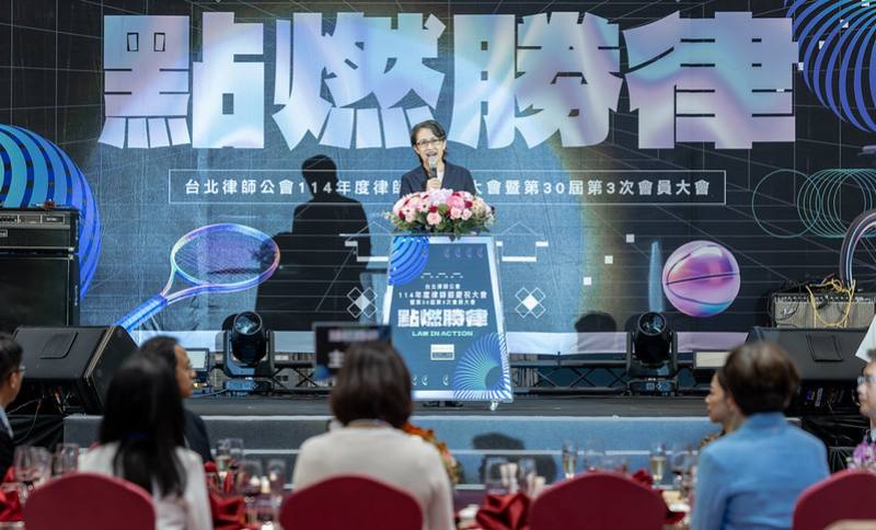 蕭美琴副總統3日晚間出席「台北律師公會114年度律師節慶祝大會」