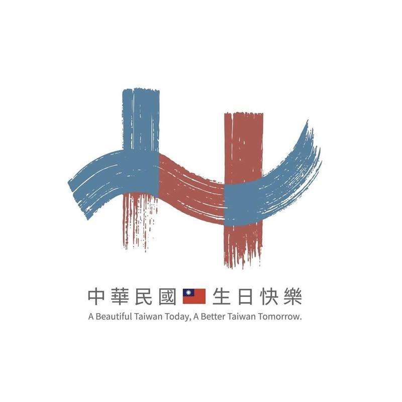 Photo taken from National Day Preparation Committee Facebook