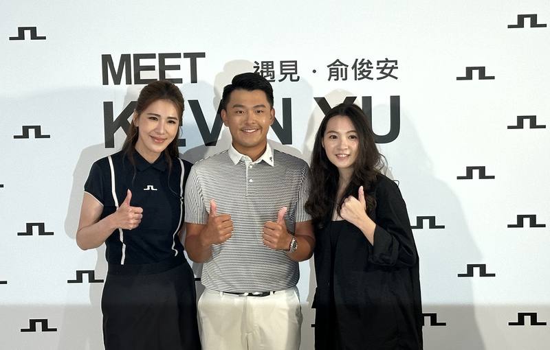 台灣旅美男子職業高爾夫好手俞俊安（中）4日出席贊助商及個人攝影展活動，希望讓球迷看到不同的自己