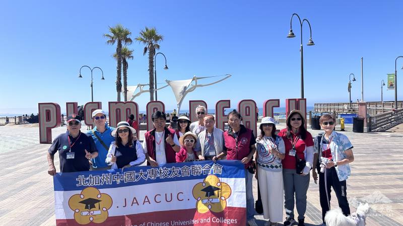 北加州大專校友會聯合會年度親子遊