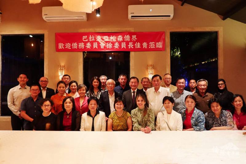 巴拉圭亞松森僑領歡迎徐佳青
