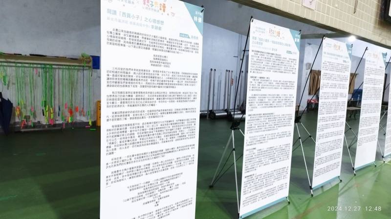 113年獲獎作品展示