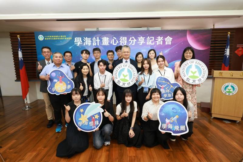 劉國偉政務次長(第2排中間者)表揚學海計畫成果優秀老師及學生