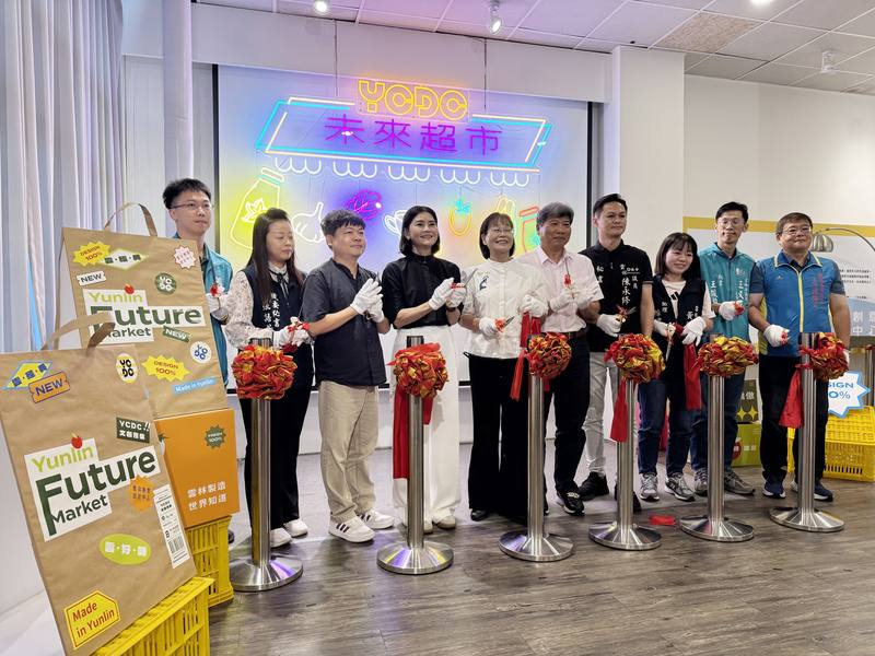 雲林縣文化觀光處5日辦理「雲林未來超市」特展暨「YCDC文創市集」宣傳記者會，雲林縣副縣長謝淑亞（左5）、文化觀光處長陳璧君（左4）等出席。