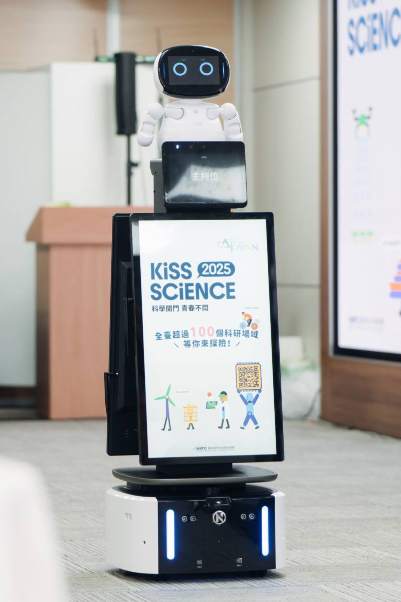 國立臺南大學南大真平國網TAIDE台英語AI學伴機器人將於 9/26-27台北場「Kids' Science 小小科學家來敲門」活動，在科學市集和大家見面互動。