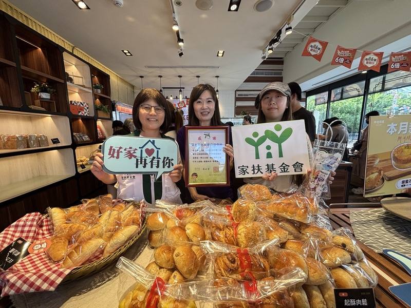 六角國際餐飲集團日前在竹北一家麵包店舉辦公益包場活動，邀新竹家扶中心所扶助的35戶單親與弱勢家庭參與，免費挑選麵包與甜點，品嚐美食之餘也感受社會溫暖。