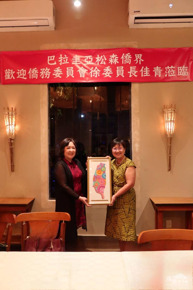 古美桂致贈巴拉圭傳統蜘蛛繡編織的臺灣地圖予徐佳青留念