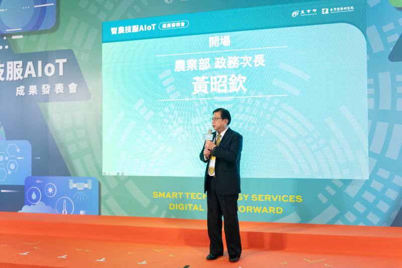 成果發表會黃昭欽次長致詞