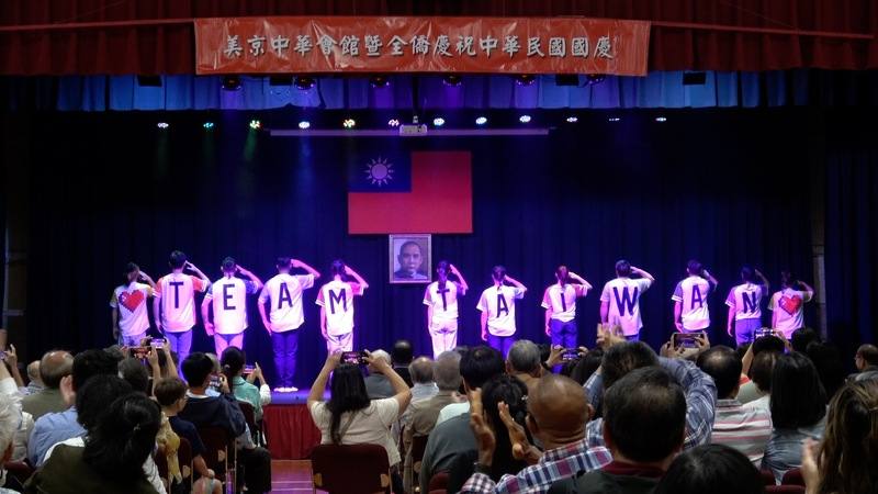 僑委會遴派的國慶文化訪問團北美洲團美東時間3日晚間在華府僑教中心演出，團員穿上背後寫有英文字母的上衣，排成Team Taiwan字樣，展現台灣熱血棒球文化。