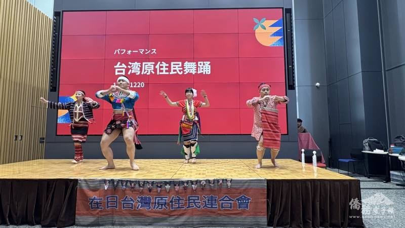 原住民族歌舞表演