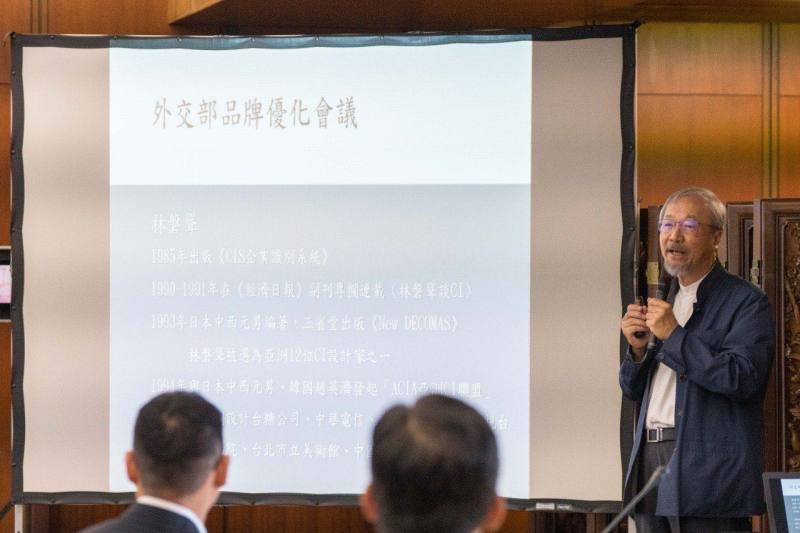 林磐聳教授為外交部同仁說明「品牌識別優化」的意義與價值