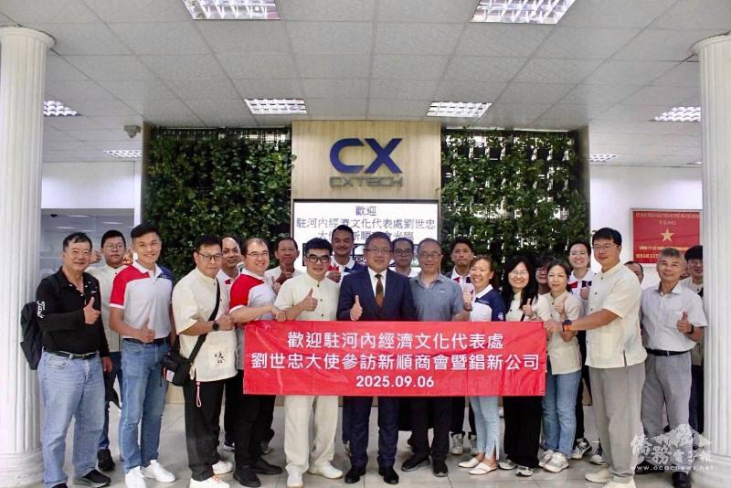 新順錩新公司由總經理陳志豪接待，雙方就產業轉型交換意見