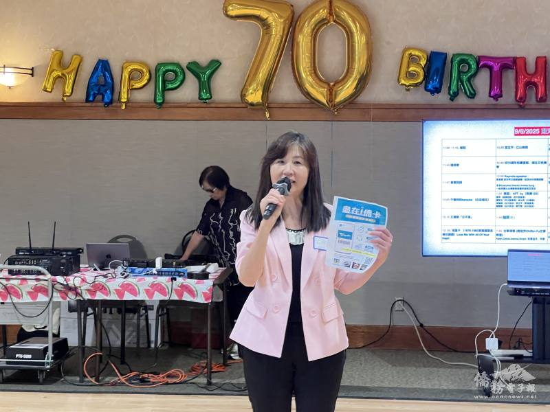 莊雅淑介紹僑委會i僑卡及僑委會六大社群平臺