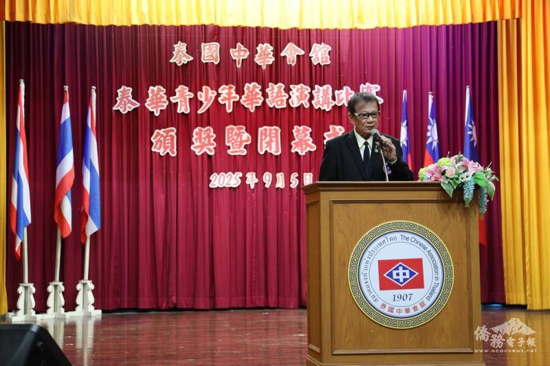 陳鴻彰理事長致詞