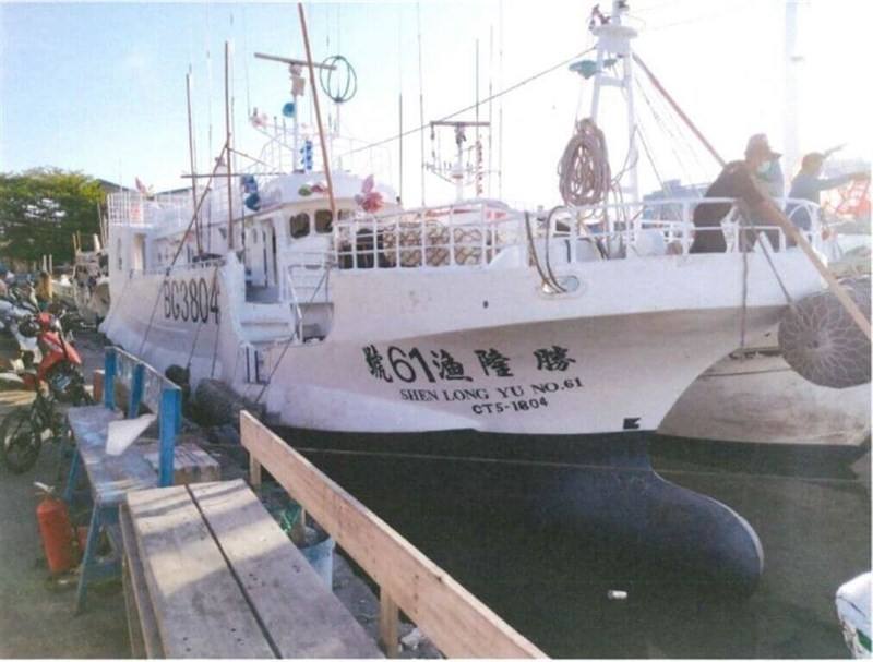 The Donggang-registered Sheng Long Yu No. 61. CNA file photo