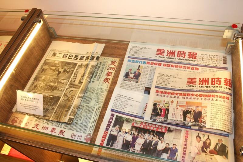 「美洲時報」前身為1983年創刊的「美洲華報」，是巴西僑社唯一的繁體中文報紙