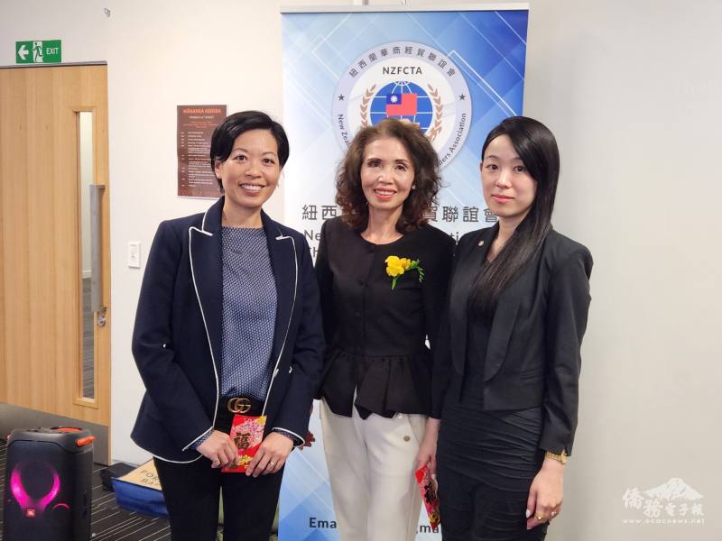 左起為Forsyth Barr投資顧問陳淑菁（Sharon Chen）、紐西蘭華商經貿聯誼會會長林麗慧、Nolen Walters律師事務所董事黃健如（Dala Oh）律師