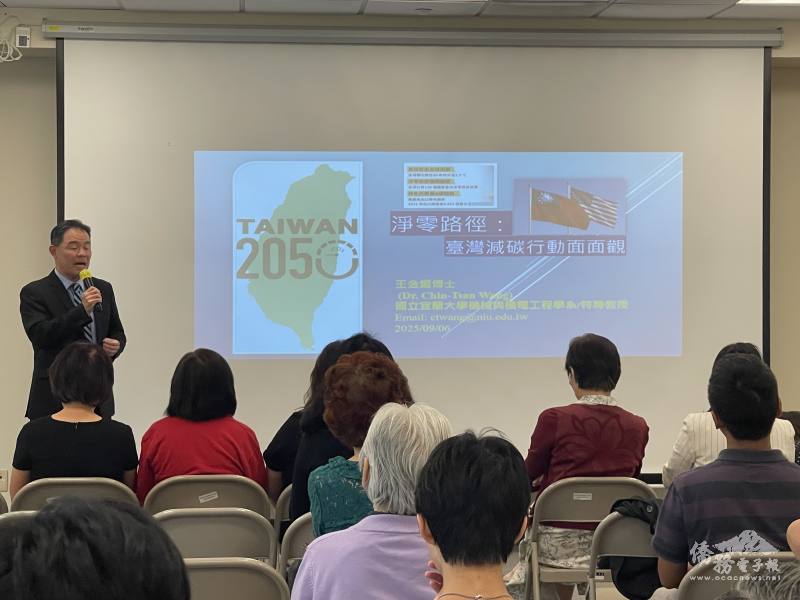 華府文教中心主任黃正杰代表中心向與會貴賓表達誠摯歡迎