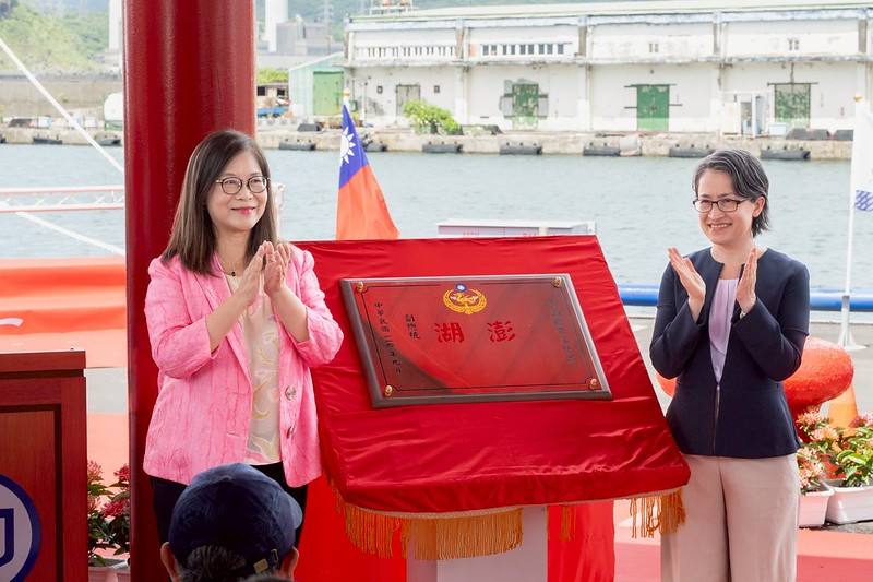 副總統出席海巡署「1000噸級巡防艦第4艘CG1006花蓮艦交船暨第5艘CG1007命名下水聯合典禮」