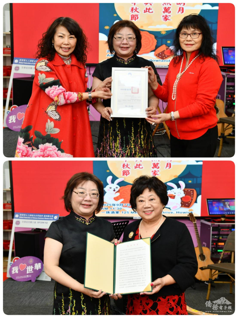 上圖為陳詠韶頒發僑委會感謝狀、下圖為陳詠韶頒發僑務顧問續聘證書予賴滿