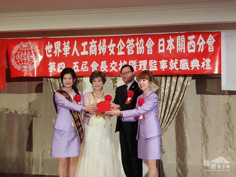 駐大阪辦事處處長洪英傑(右二)及世華總會長林淑敏(左二)監交