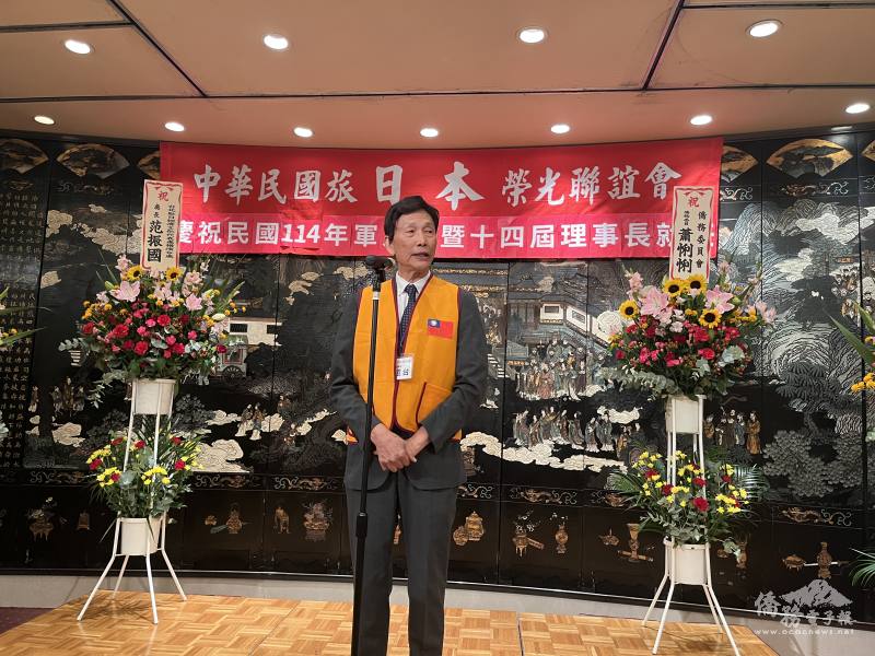 日本榮光聯誼會理事長河道台致詞