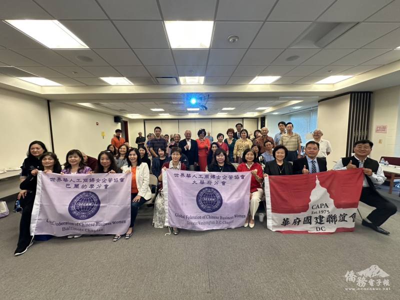 大華府地區僑學界人士踴躍參與「2025淨零碳排概念宣導座談會」