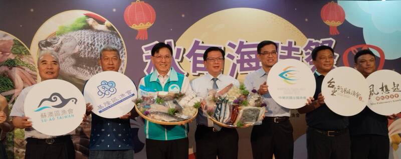 漁業署8日上午舉辦「秋旬海味祭」記者會，與多個漁會共同推薦當令國產水產品，作為中秋燒烤食材。(中央社提供)
