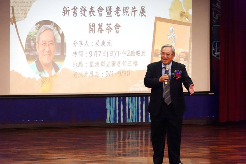 屏東縣里港鄉資深文史工作者吳庚元（圖）撰寫「里
港百年風雲─人物．歷史和地方」，書中共有36名人
物與事蹟，讓大眾了解各部落人物的脈絡及傳承情
形，7日在里港鄉立圖書館舉行發表會。(中央社提供)