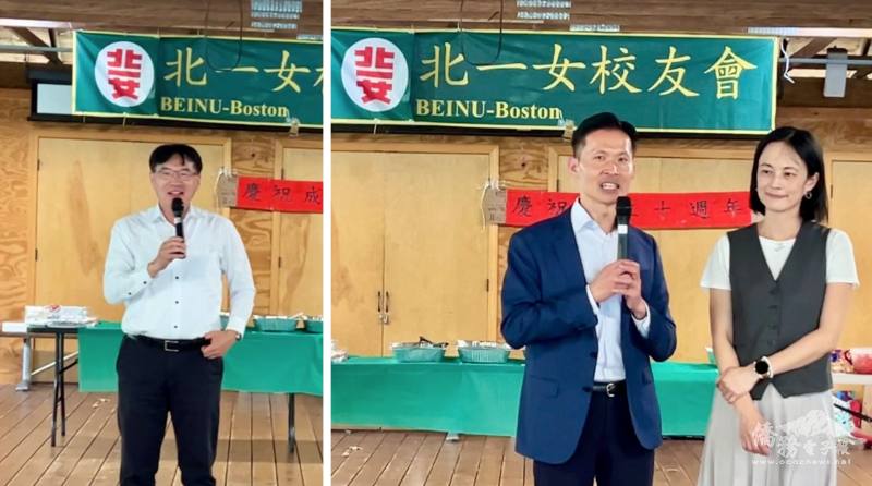 駐波士頓辦事處處長廖朝宏及夫人（右）、波士頓文教中心主任高家富（左）皆出席活動現場，向大家致意
