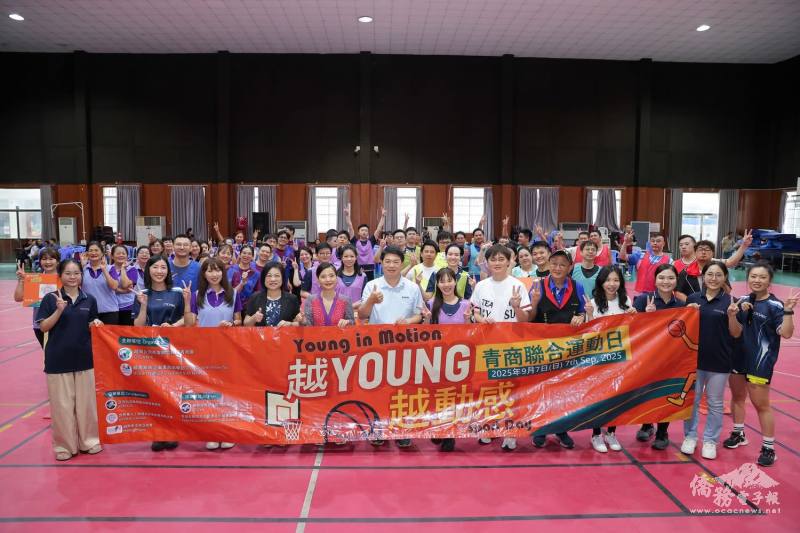 「越YOUNG越動感青商聯合運動日」凝聚臺越青商交流活力，全體參賽隊員合影