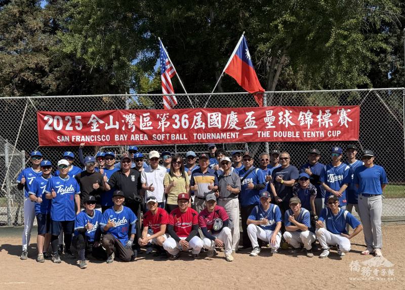 金山灣區雙十國慶盃壘球錦標賽開幕式，貴賓與球員代表合影