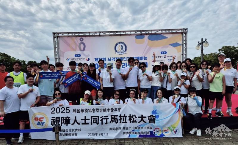 韓華僑界全體出席人員合影