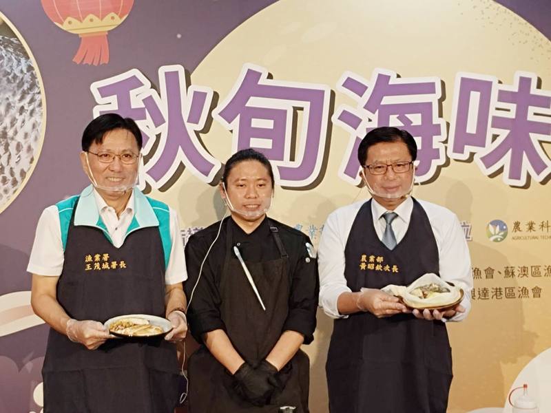 漁業署8日上午舉辦「秋旬海味祭」記者會，由專業廚師協助農業部政務次長黃昭欽（右）、漁業署長王茂城（左）一同示範搭配蔬菜與水果的燒烤與乾煎魚料理。(中央社提供)