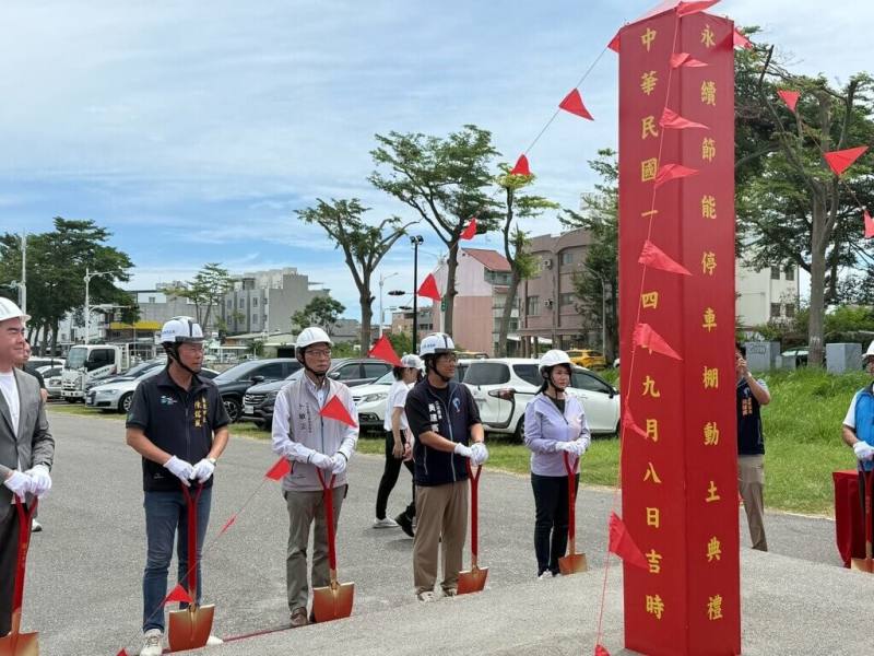為讓利用火車站搭車民眾有更佳停車環境，台東縣政府規劃新建節能停車棚，8日動土，將分階段、分區整地、施工，降低對現有停車空間影響，新車棚預定民國115年4月完工。（台東縣政府提供）