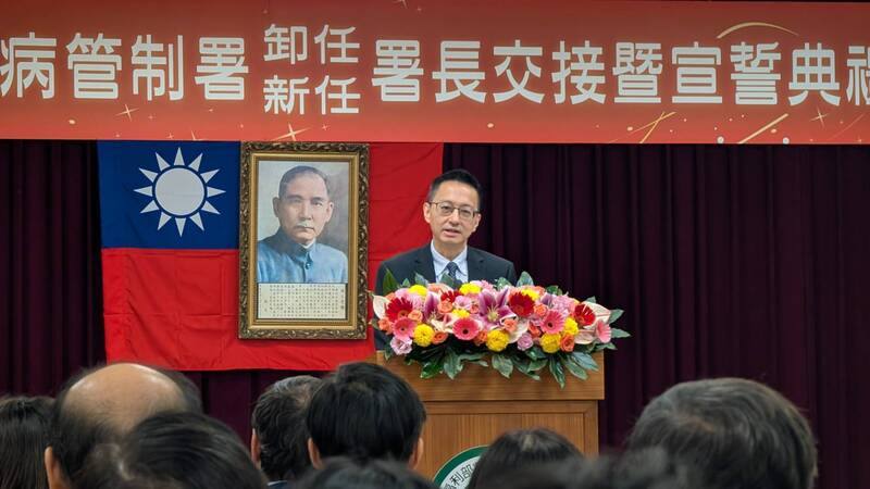 衛福部疾管署長9日由原副署長羅一鈞（後中）接任，羅一鈞致詞時表示將加強人才培養，並分享自身經驗。