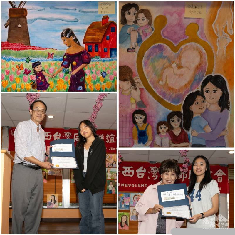 新澤西臺灣同鄉聯誼會會長周浩頒兒童組第一名予郭立人（左下）、副會長金健頒少年組第三名予王之佩（右下）