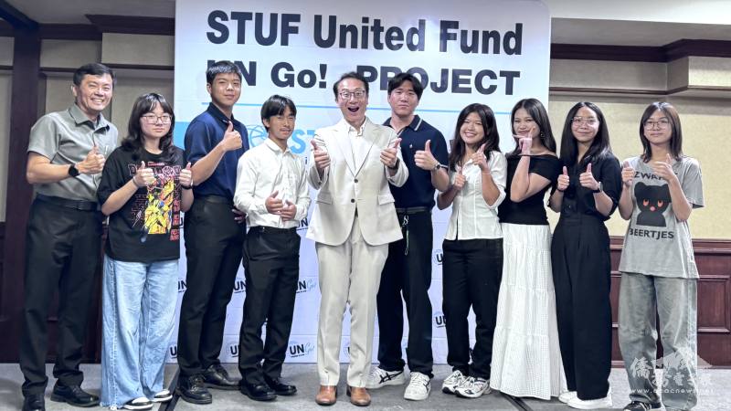 海外青年文化大使橙縣分會參與「UN Go!」工作坊與晚宴