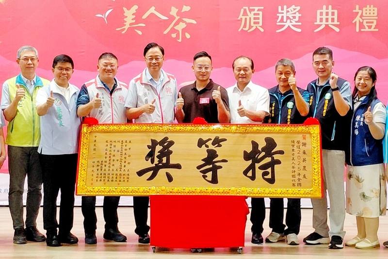 桃園市政府農業局8日舉辦「2025全國優質東方美人茶評鑑比賽」頒獎典禮，桃園龍潭文新製茶廠勇奪特等獎，代表母親謝來英領獎的鍾承泰（右5）指出，很開心可以為桃園市拿下特等獎殊榮。