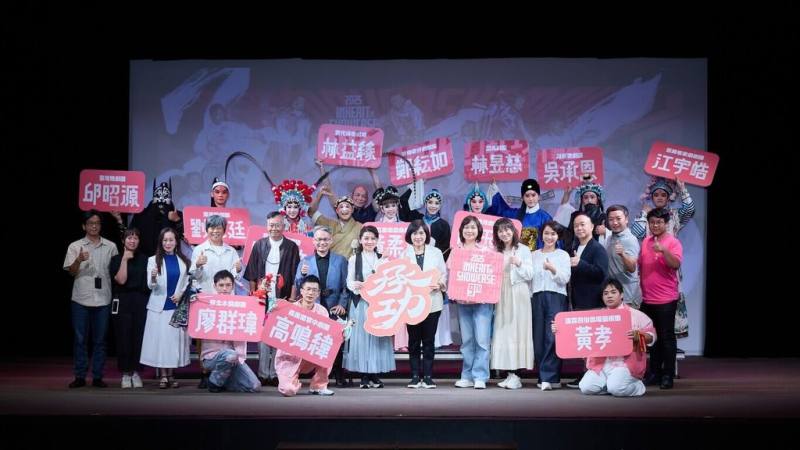 傳藝中心第9屆「承功－新秀舞台」10月17日起將登場，邀請12團、13名充滿活力的新秀演出，9日舉辦宣傳記者會，邀民眾共襄盛舉。（國立傳統藝術中心提供）