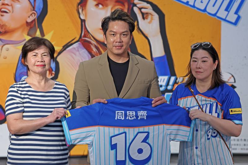 棒球音樂劇「轟吧！全壘打」首演記者會9日在台北城市舞台舉行，退役球星、球芽基金創辦人周思齊（中）出席，致贈「AM海鷗少棒隊」16號紀念球衣，象徵棒球精神傳承。