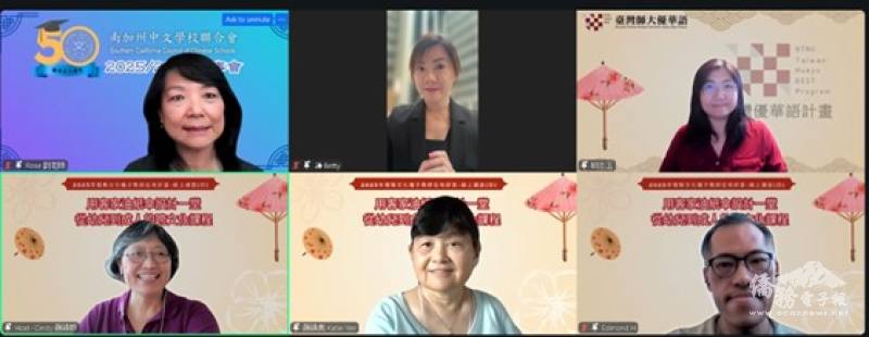 上排來賓為南加州中文學校聯合會會長劉玉𤧞、橙縣文教中心主任蕭蓓如、主講人胡志玉，下排來賓為種子老師顏綠新、顏綠美、網路技術人員黃翊鳴