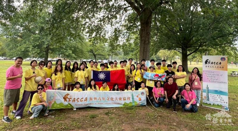 FASCA Princeton annual BBQ and election