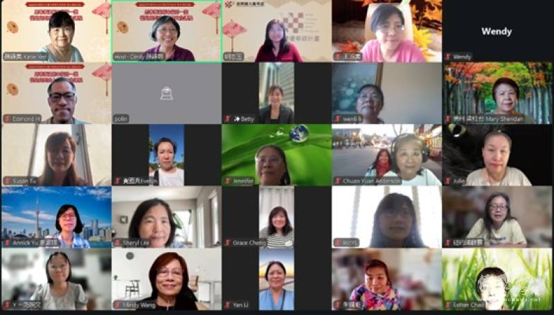 線上研習課團體照